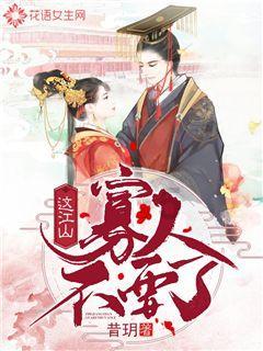 魔法禁书目录