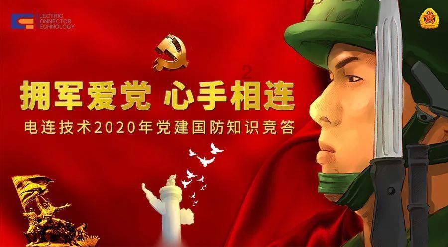 敏捷的白球